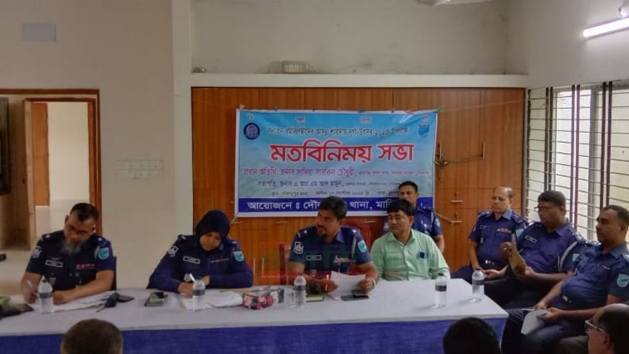 দৌলতপুর থানায় শারদীয় দুর্গাপূজা উপলক্ষে মত-বিনিময় সভা 