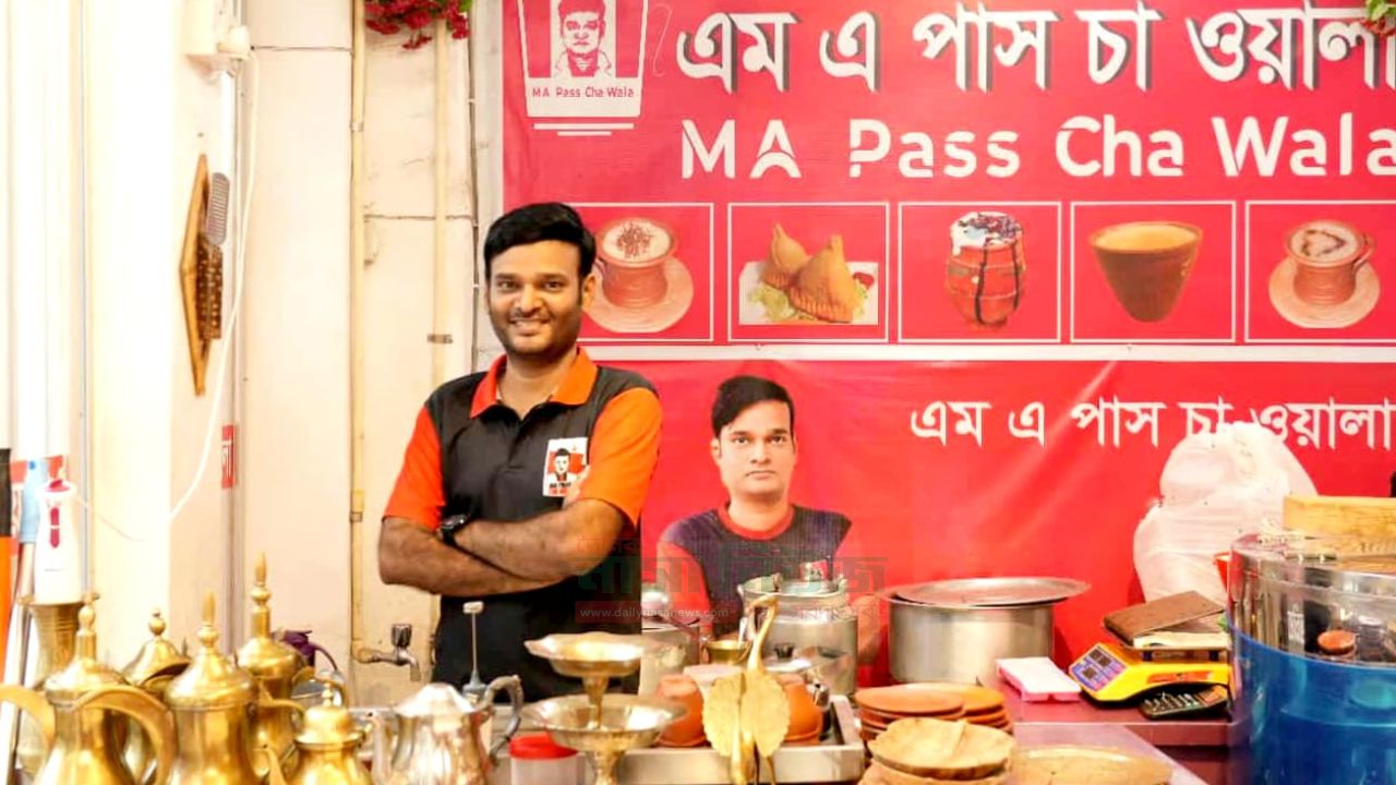 গিনিস ওয়ার্ল্ড রেকর্ডে নাম লেখাতে যাচ্ছে এম এ পাস চা ওয়ালা