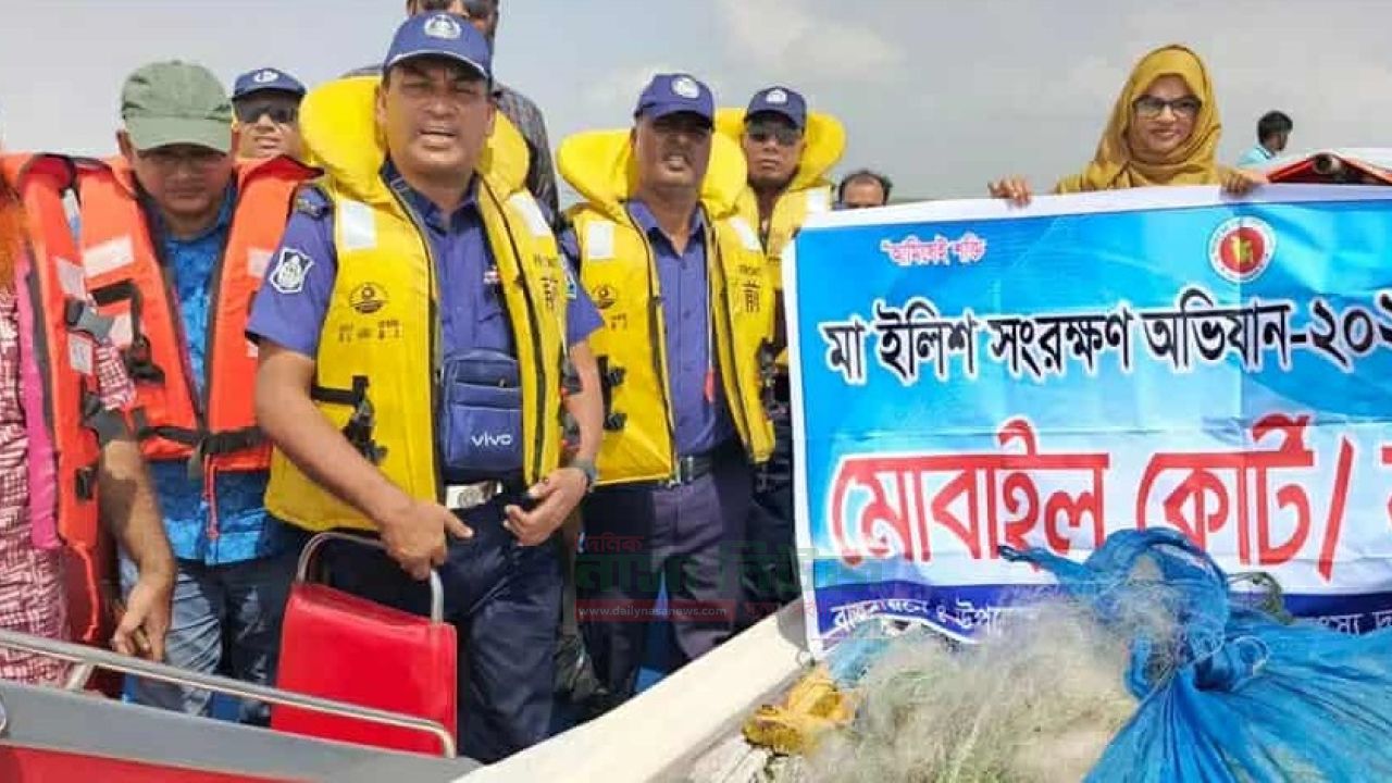 নিষেধাজ্ঞার ৩য় দিনে ইলিশ ধরার সময় ৮ হাজার মিটার জাল ধ্বংস
