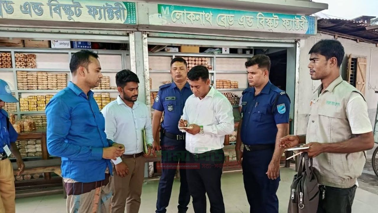 কোটালিপাড়ায় ভ্রাম্যমান আদালতের অভিযান 