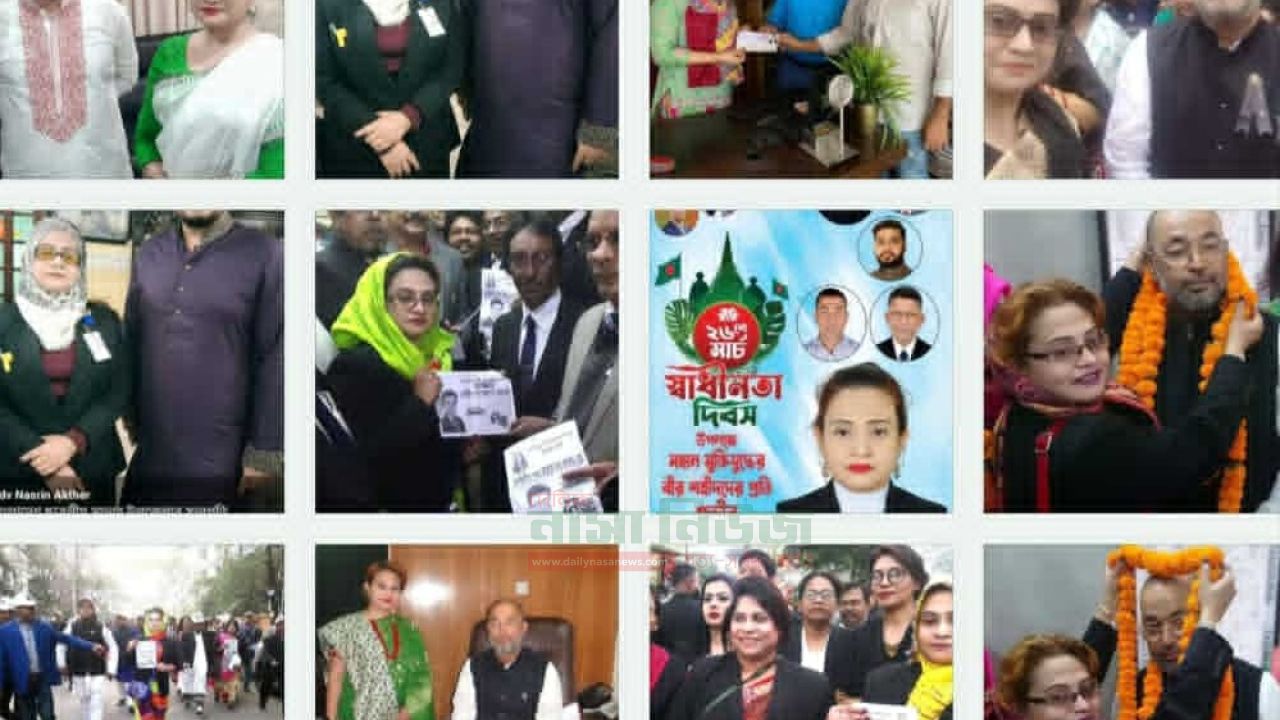 হাসিনাকে 'মা' ডাকা আশুলিয়ার আঃলীগ নেত্রী গাজী নাছরিন আক্তার নাজ এখনো মামলাহীন ধরাছোঁয়ার বাইরে