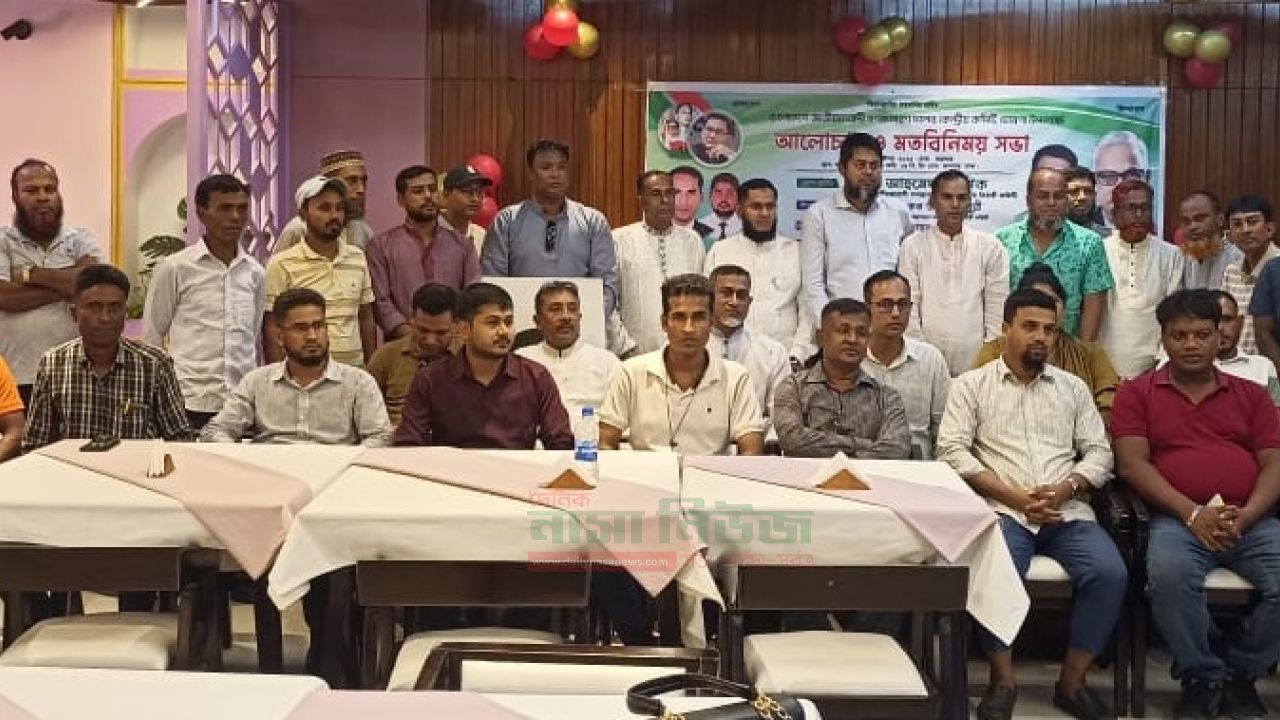 বাংলাদেশ জাতীয়তাবাদী গনজাগরণ দলের কেন্দ্রীয় কমিটির নাম ঘোষণা