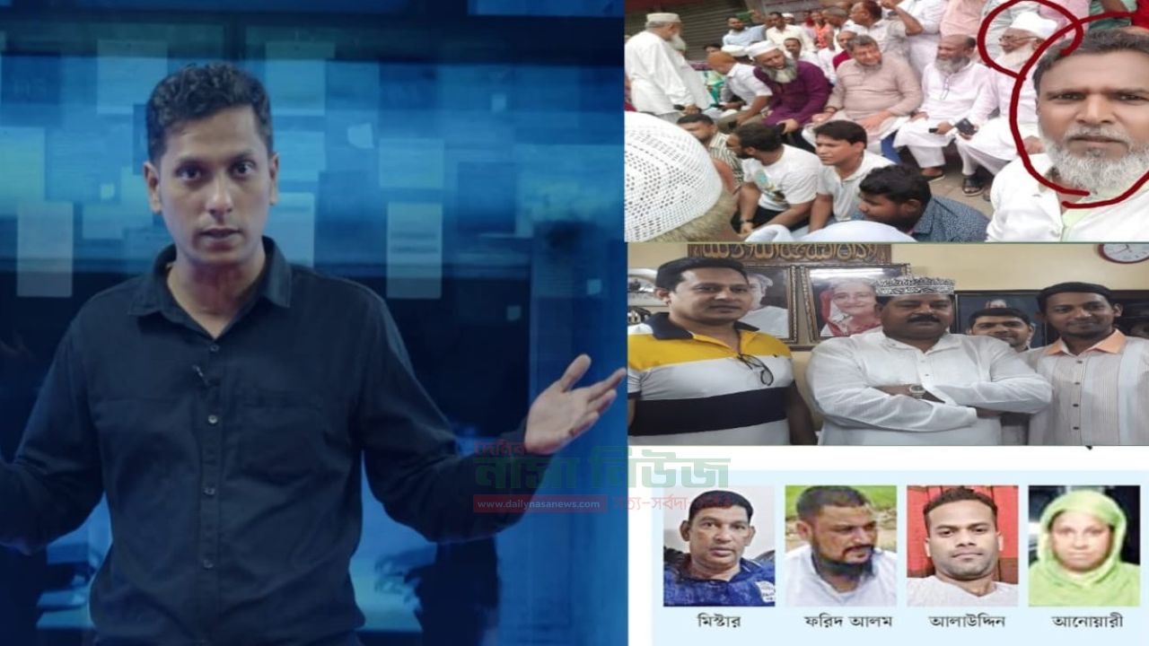 দ্য নিউজের সাংবাদিক মোঃ ইমরান খানকে স্থানীয় সন্ত্রাসীদ্বারা প্রাণনাশের হুমকি