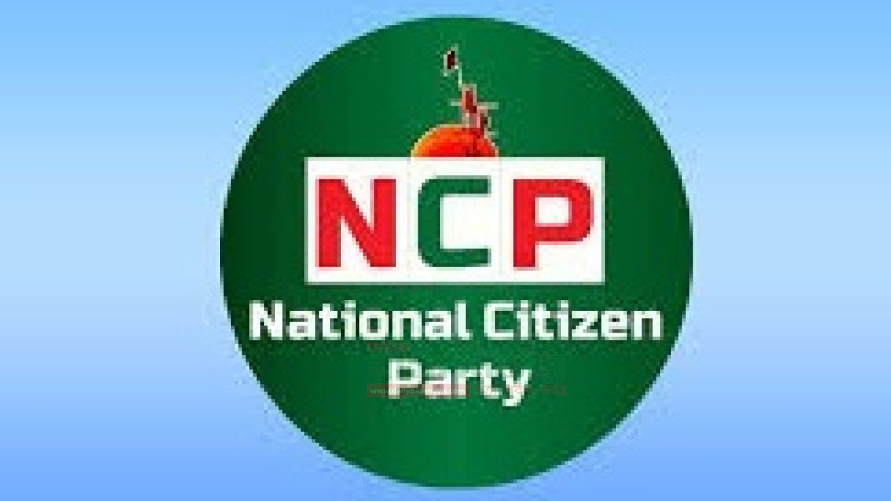  বিএনপি চেয়ারপার্সনের কার্যালয়ে সাংবাদিকের উপর হামলায় এনসিপি'র গভীর উদ্বেগ 