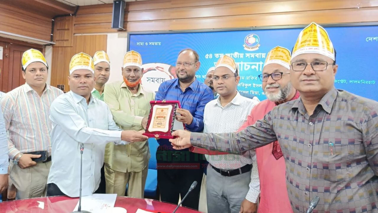 লালমনিরহাটে উৎসাহ-উদ্দীপনার মধ্য দিয়ে পালিত হয়েছে ৫৪তম জাতীয় সমবায় দিবস