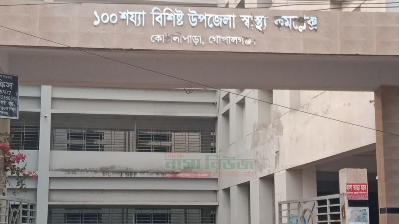 কোটালিপাড়ায় ভ্যান চাপায় সাইমা খানম (৫) নামক শিশুর মর্মান্তিক মৃত্যু