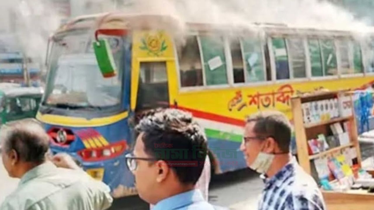 যাত্রী সেজে শতাব্দী পরিবহনের বাসে আগুন
