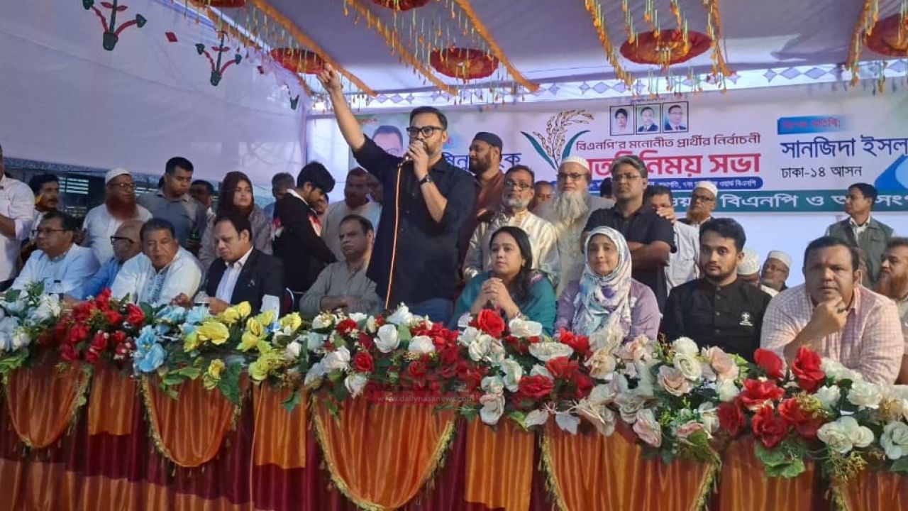 ধর্মকে রাজনীতির অস্ত্র বানানো বিশ্বাস ঘাতকতাঃ আমিনুল হক